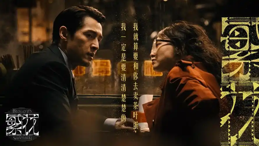 雾港十二时