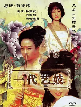 我的邻居是首富
