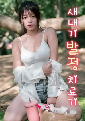 外卖骑手日记